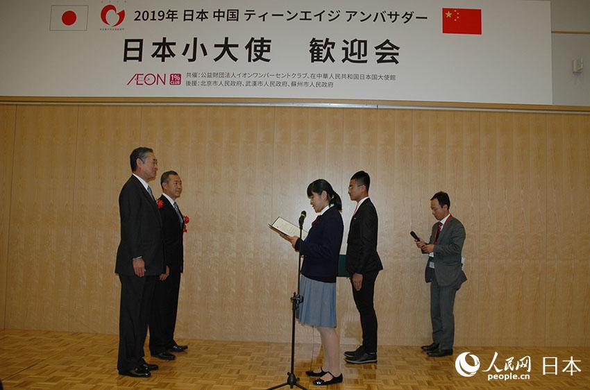 11年続く「中日小大使」活動 中日の高校生が北京で再會