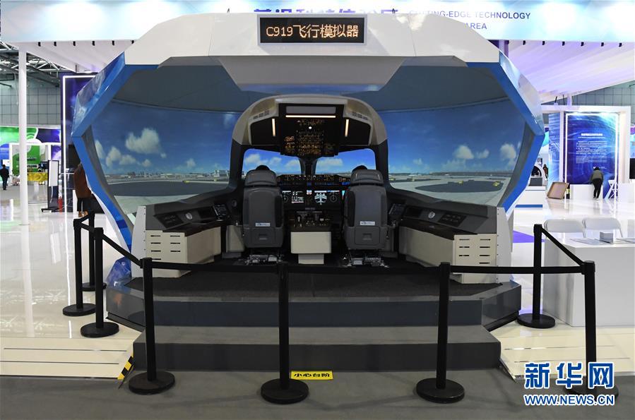 中関村國際先端科學(xué)技術(shù)成果展、北京で開幕