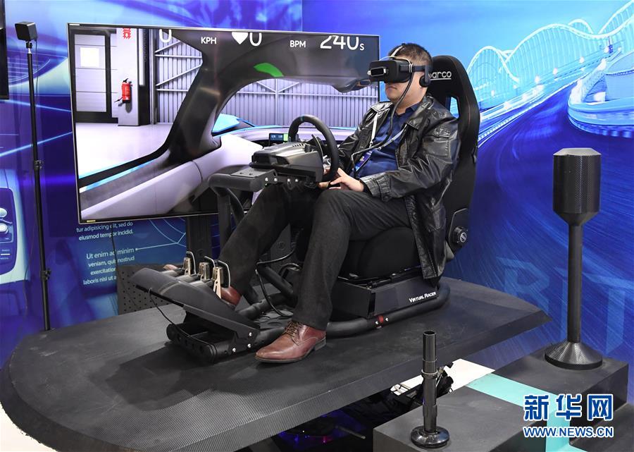 中関村國際先端科學(xué)技術(shù)成果展、北京で開幕