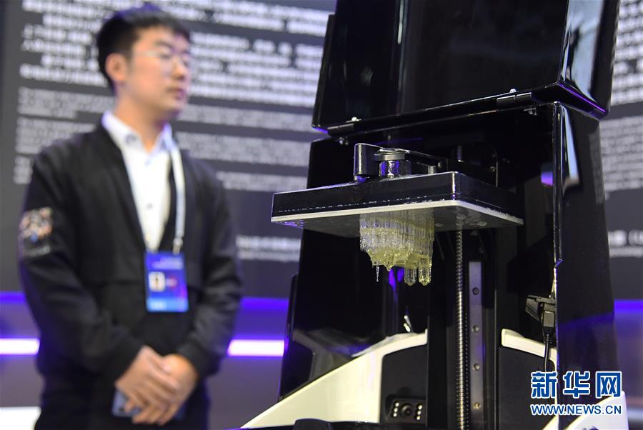 中関村國際先端科學(xué)技術(shù)成果展、北京で開幕