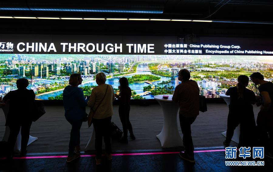 「時(shí)空を超える中國(guó)」デジタル映像展が初めて海外へ　ドイツ