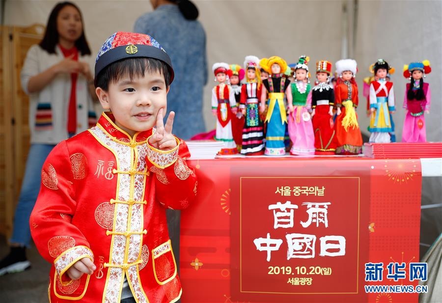 第7回「ソウル?中國(guó)デー」イベントがソウルで開(kāi)催　韓國(guó)
