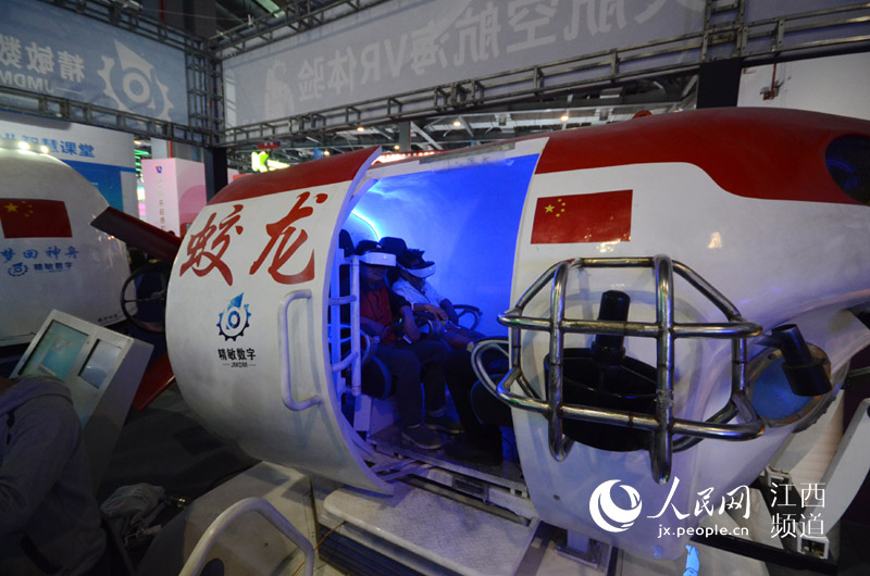 VR/AR展覧會(huì)、ハイテクが身近な存在に