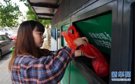 スマート「ゴミバンク」、江西省の団地に登場