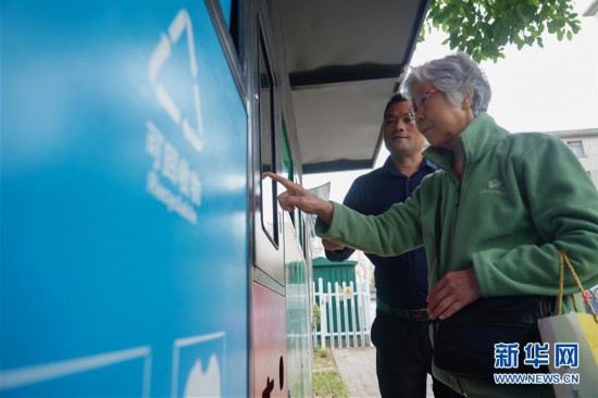 スマート「ゴミバンク」、江西省の団地に登場