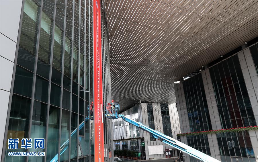 第2回中國國際輸入博覧會まもなく！急ピッチで進む開幕準備　上海市