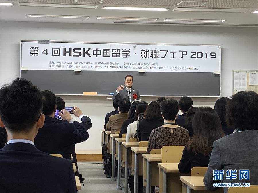 日本で中國(guó)語(yǔ)ブーム　中日交流の架け橋がますます堅(jiān)固に