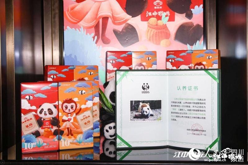 成都で大人気の赤ちゃんパンダに「動物スポンサー」現(xiàn)る　四川省