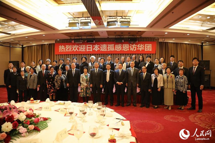 日本の殘留孤児団が4回目の訪中　「中國と日本、どちらも離れがたい」
