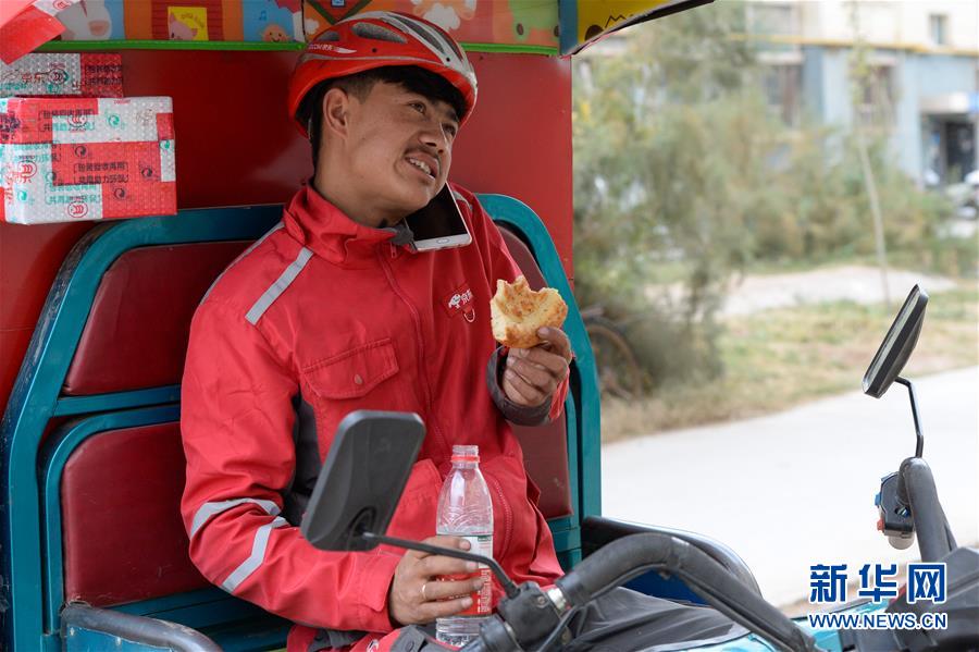 自らの努力で貧困脫卻を果たした宅配員　新疆