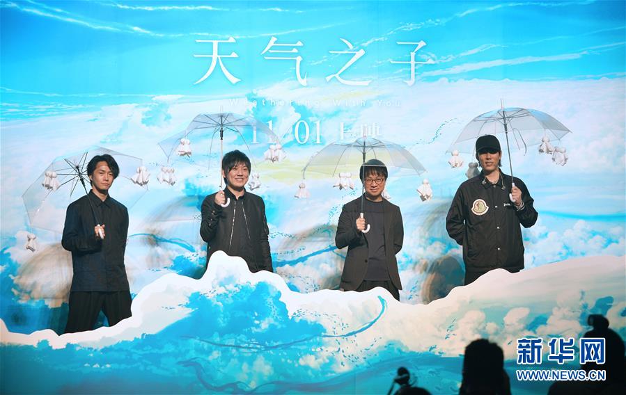 「天気の子」の北京プレミア開催、新海誠監(jiān)督が観客と交流
