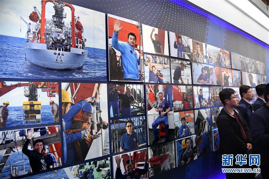 深?；丐恰蛤愿o」號(hào)を訪ねて