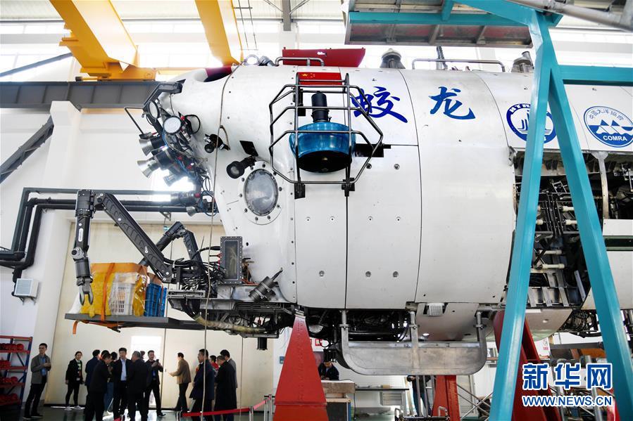 深?；丐恰蛤愿o」號を訪ねて