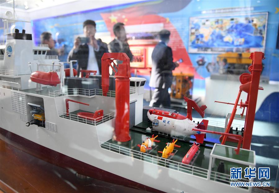 深?；丐恰蛤愿o」號を訪ねて