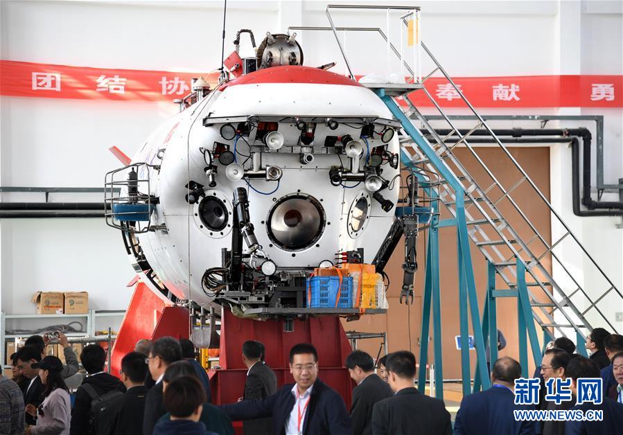 深?；丐恰蛤愿o」號(hào)を訪ねて