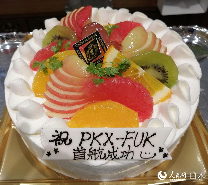 東方航空の福岡-北京大興國際空港路線が就航