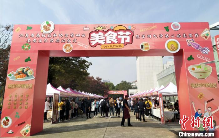 各地の大學(xué)が常州に集結(jié)し「一押しグルメ」競(jìng)うイベント　江蘇省