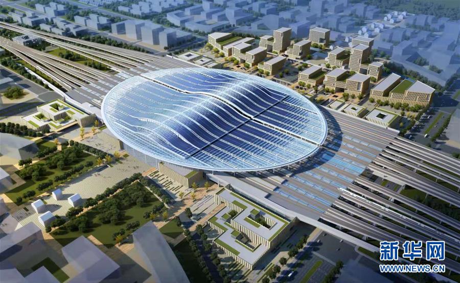 京雄都市間鉄道雄安駅の地下構(gòu)造主體工事が完成　河北省