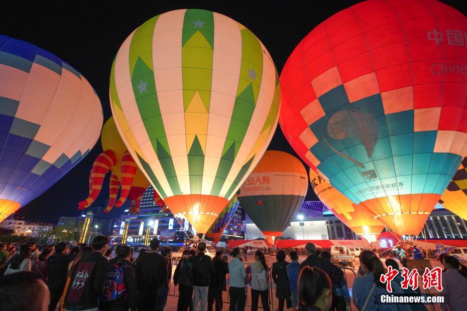中國熱気球エキシビションゲーム、貴州省で開催