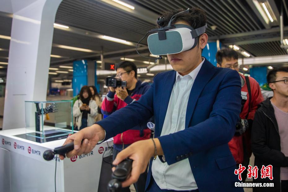 京港地下鉄4號(hào)線初の5Gサービス試験駅で5G利用が可能に　北京