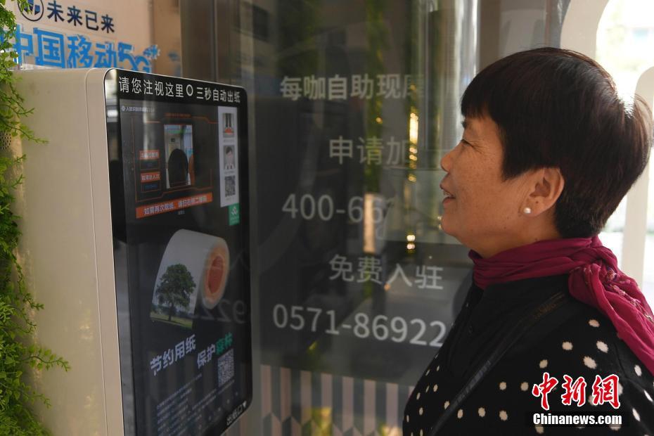 スマートセンサー満載の「5G公衆(zhòng)トイレ」が人気　浙江省杭州市