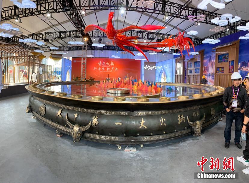 直徑10メートル「天下第一巨大火鍋」　第2回輸入博に登場(chǎng)