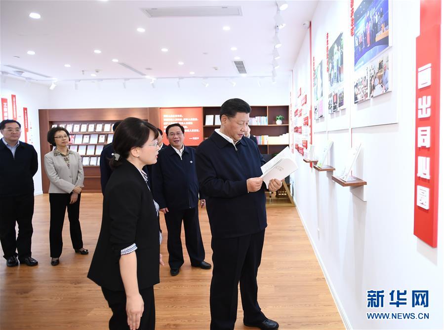 習(xí)近平総書(shū)記が上海視察　社會(huì)主義現(xiàn)代化國(guó)際大都市のガバナンスを強(qiáng)化
