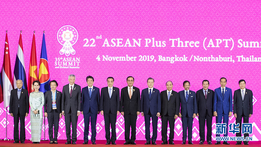 李克強(qiáng)総理がASEANプラス3首脳會(huì)議に出席