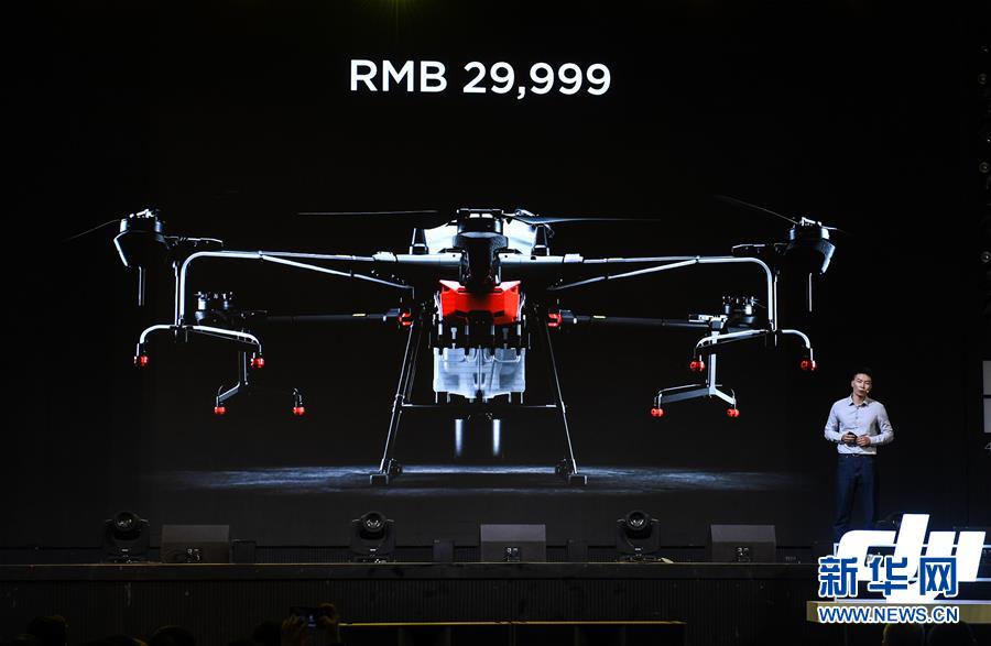 大疆農(nóng)業(yè)、新型植物管理ドローンを発表