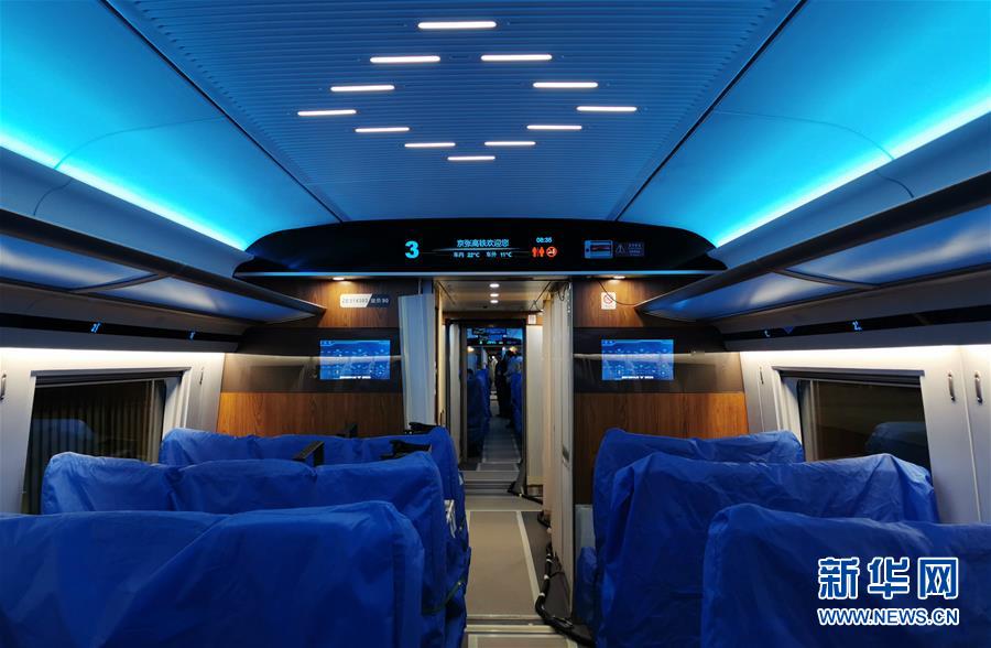 京張高速鉄道でスマート高速列車の走行テスト