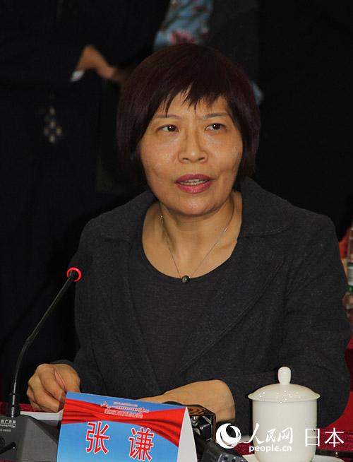 漫畫作品「血と心——日本籍の解放軍戦士?砂原恵のドラマティックな人生」出版記念座談會が東京で開催