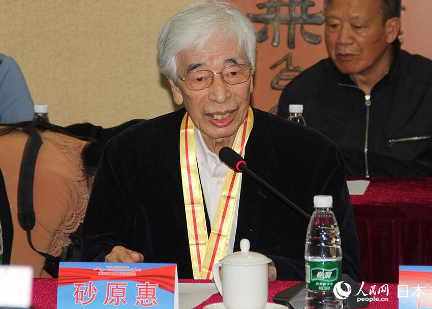 漫畫(huà)作品「血と心——日本籍の解放軍戦士?砂原恵のドラマティックな人生」出版記念座談會(huì)が東京で開(kāi)催