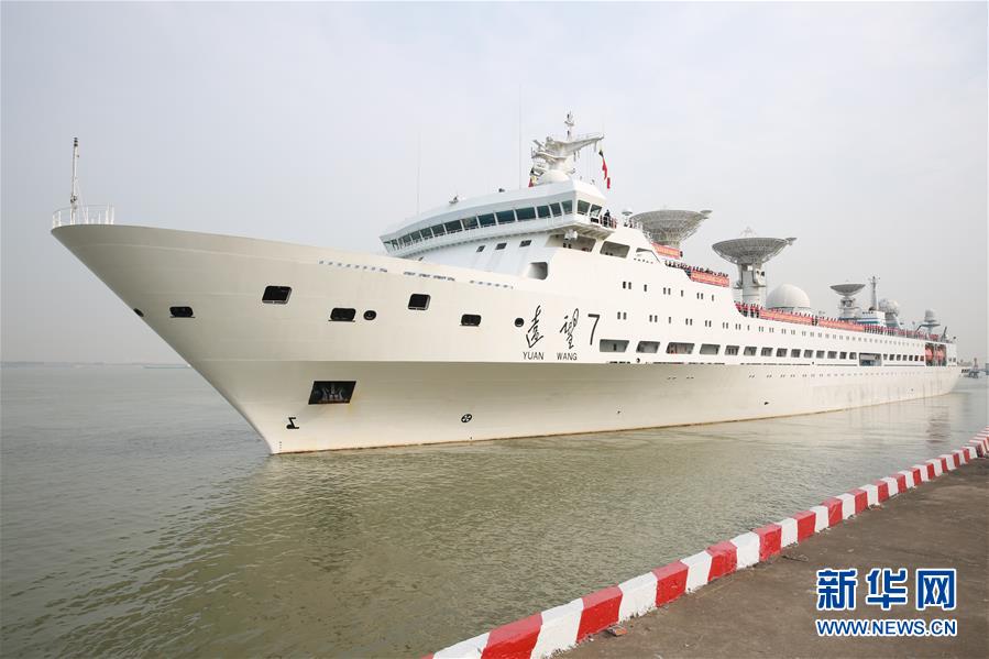 宇宙遠洋測量船「遠望7號」、今年を締めくくる任務(wù)を開始