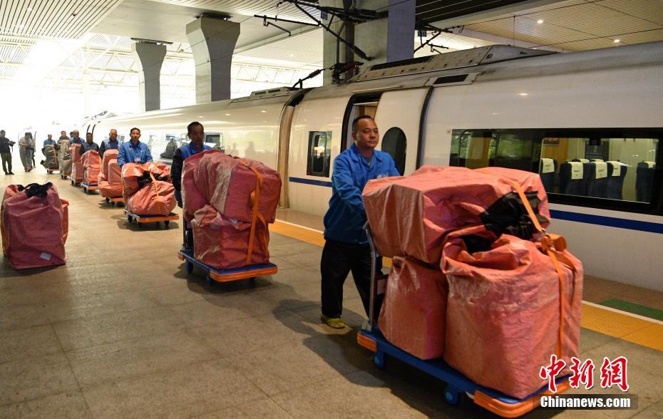 「ダブル11」の配送荷物が高速鉄道列車(chē)の「乗客」に！