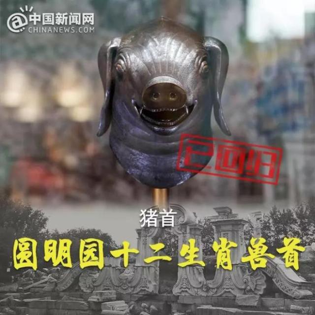 帰って來(lái)た?jī)颐鲌@馬首銅像！十二獣首銅像のうち7體が返還