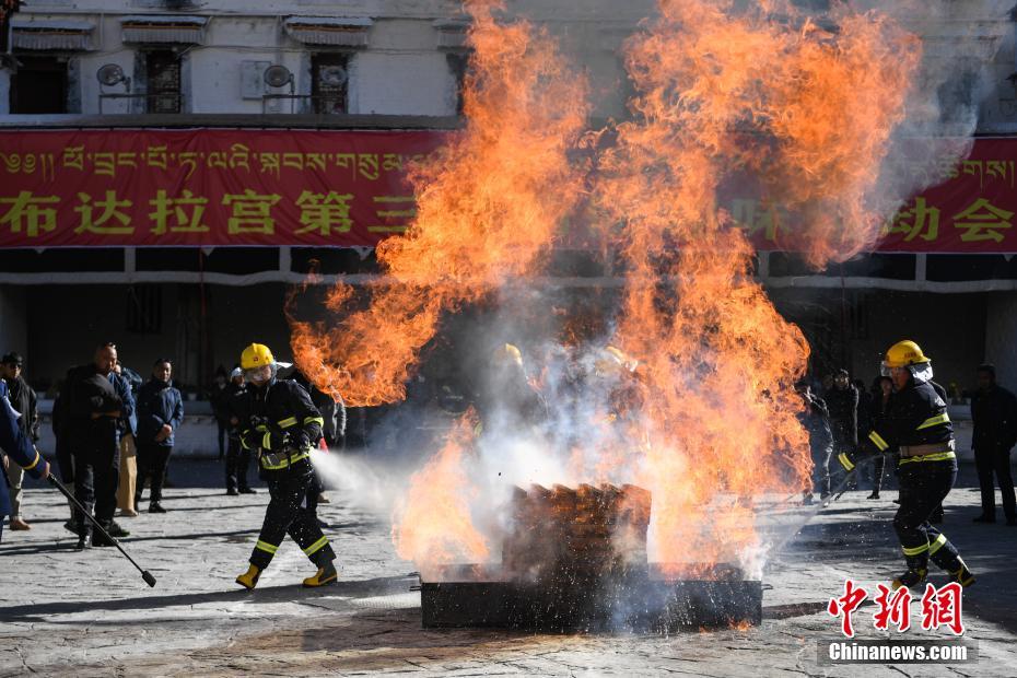 ポタラ宮で「消防レクリエーション運(yùn)動會」　西蔵自治區(qū)