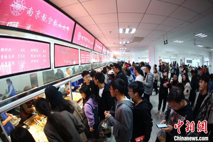 南北の大學(xué)グルメが南京に大集合、大學(xué)生らが舌鼓