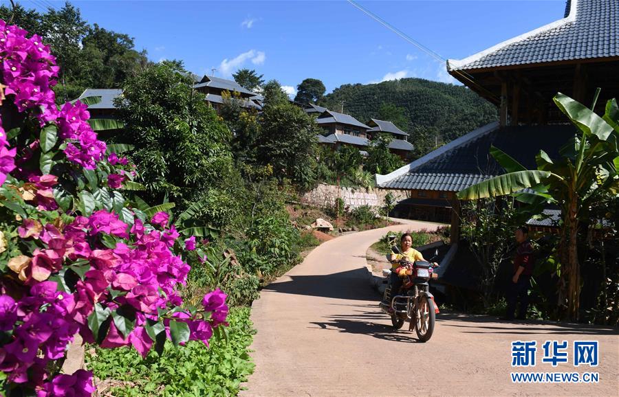 美しく生まれ変わったヤオ族の山村　雲(yún)南省
