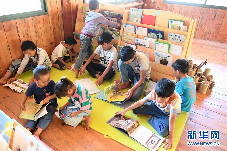 美しく生まれ変わったヤオ族の山村　雲(yún)南省