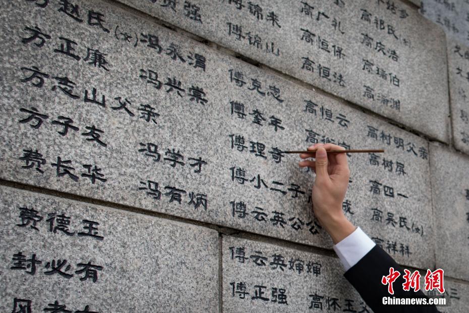 南京の大學生が「嘆きの壁」の大虐殺犠牲者名を「書き直し」哀悼
