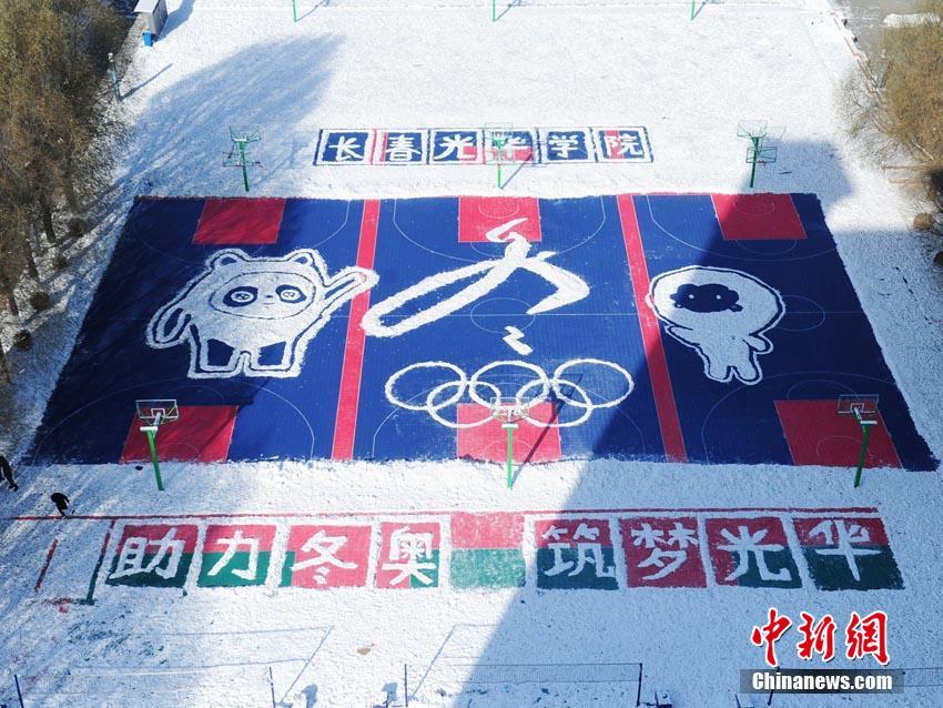 雪の積もった地面に描いた絵に登場(chǎng)した北京冬季オリンピック?パラリンピックのマスコット（撮影?劉棟）。 