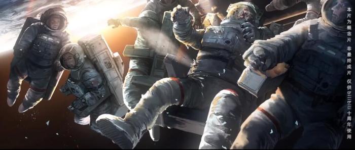 アニメ版「三體」の予告動(dòng)畫が公開　本編は2021年に配信予定