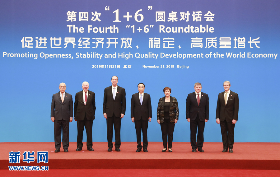 李克強総理「多國間主義と自由貿(mào)易を斷固守る」