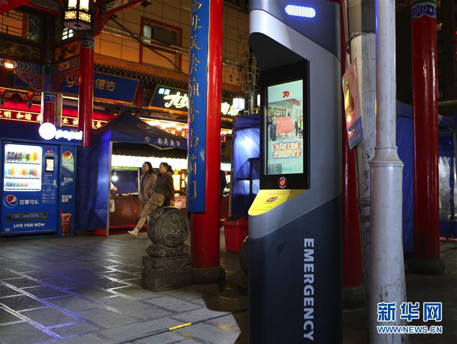 「ワンタッチボタン式通報(bào)ポール」、蘭州市に設(shè)置　甘粛省