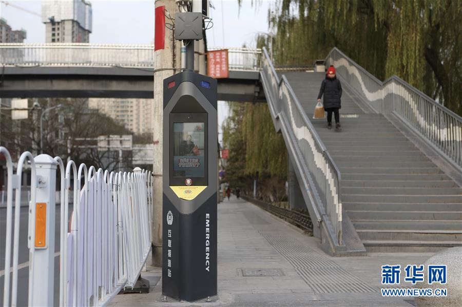 「ワンタッチボタン式通報ポール」、蘭州市に設(shè)置　甘粛省