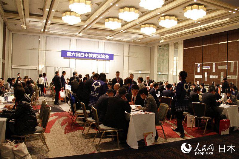 第6回日中教育交流會が開催　人的?文化交流促進