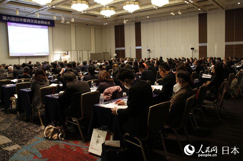 第6回日中教育交流會が開催　人的?文化交流促進(jìn)
