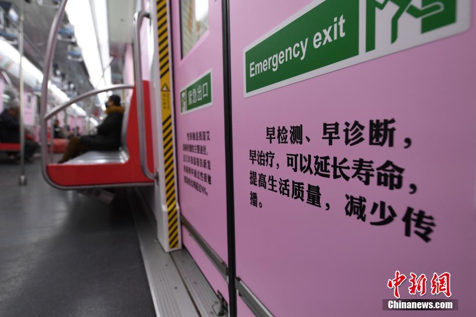 12月1日は「世界エイズデー」、 杭州地下鉄が車(chē)內(nèi)で予防策宣伝　浙江省