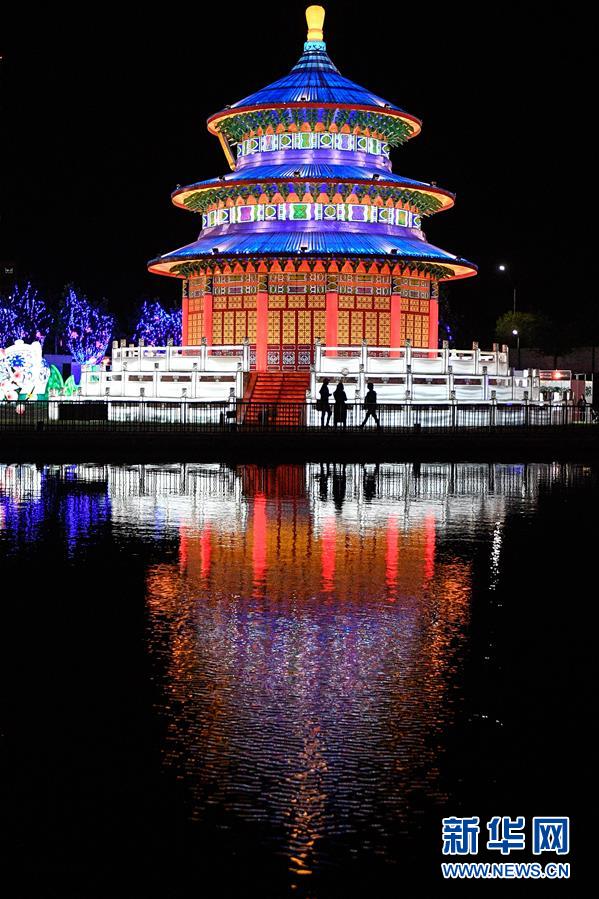 自貢のランタンがサンティアゴの夜を中國(guó)色に染める　チリ