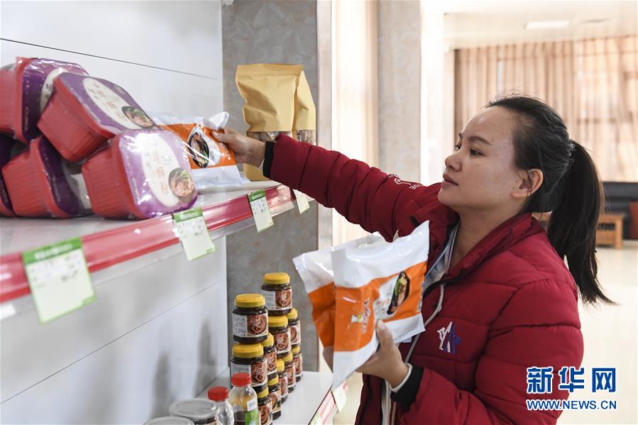 ネットで人気の農(nóng)民ライブコマース?パーソナリティー　広西